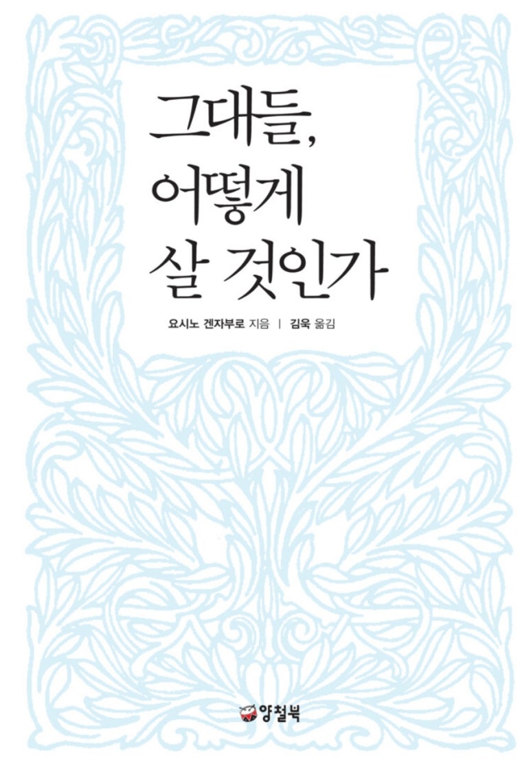 지나가다봄 이미지