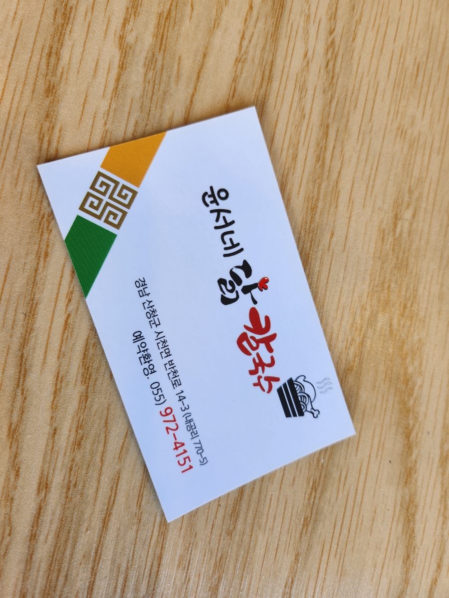 윤서네 칼국수 이미지