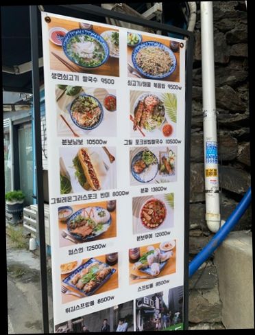 (주)플러스인테리어 이미지