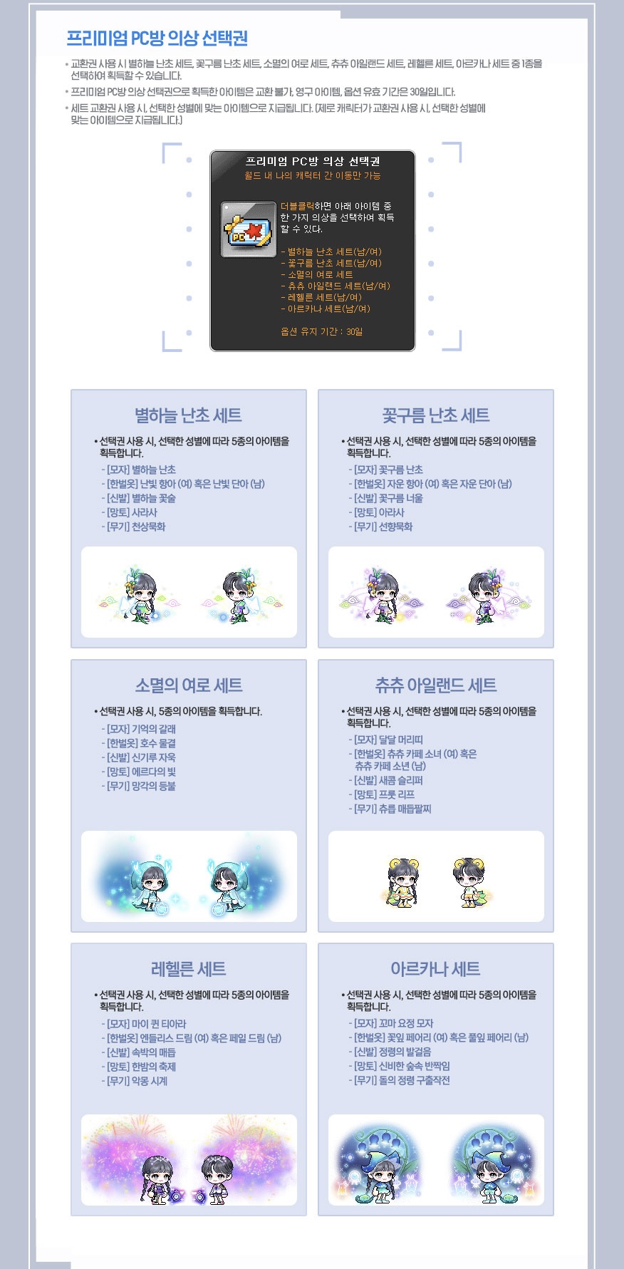 링피시방 이미지