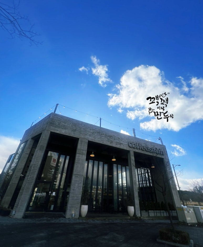 커피스미스 세라 별내점 이미지