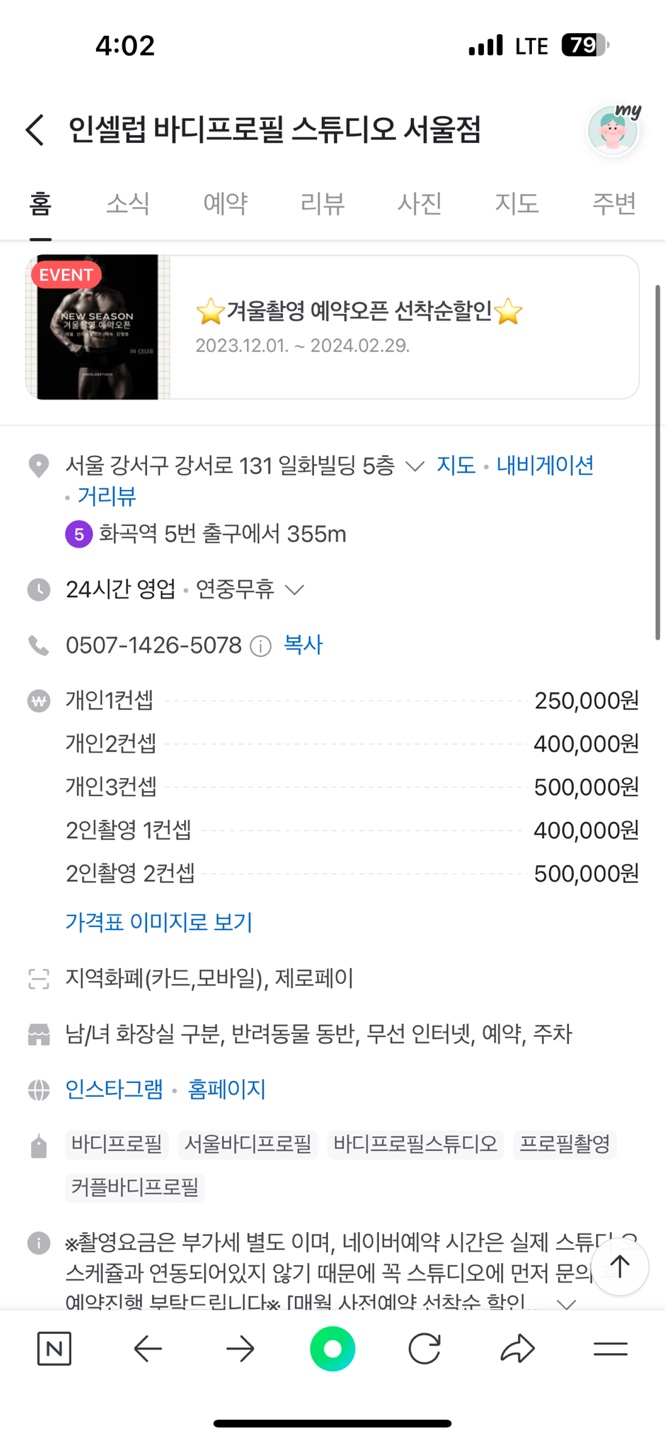 까치스튜디오 이미지