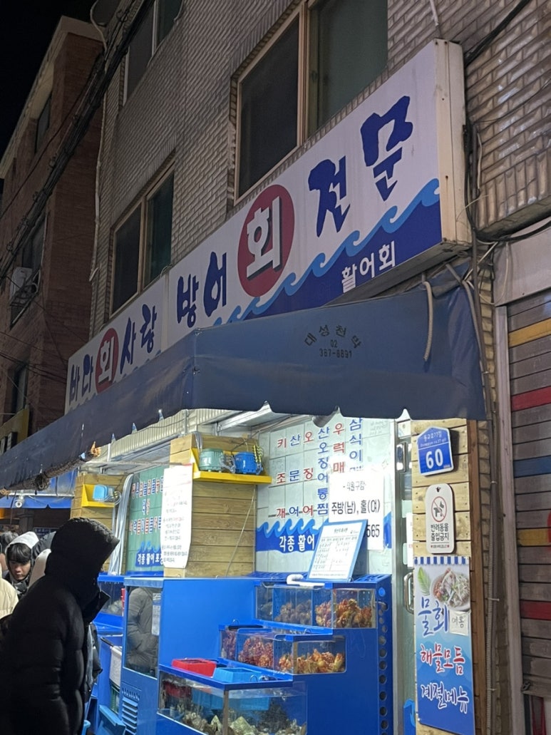 편의점 홍대본점 이미지