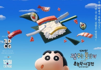 수제김밥 이미지