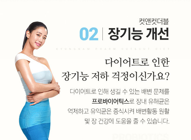 컷앤컷 이미지