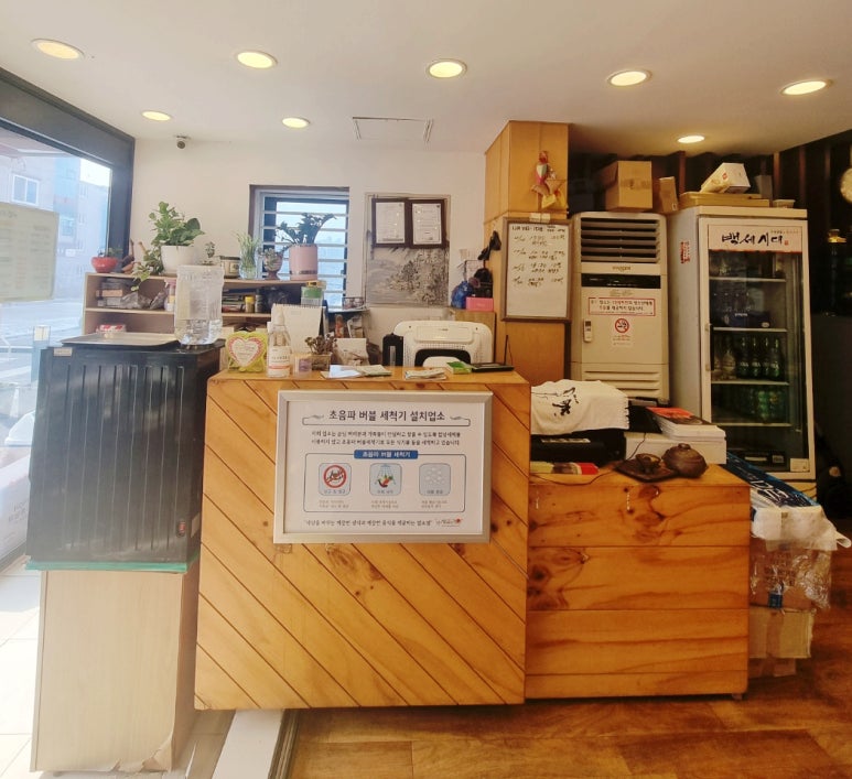 웰빙백세시대 이미지