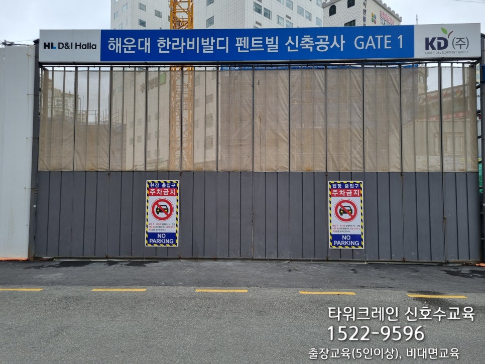 경북산업안전 이미지