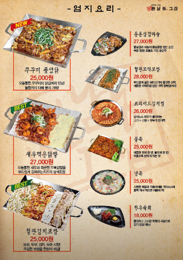 안주짱 이미지