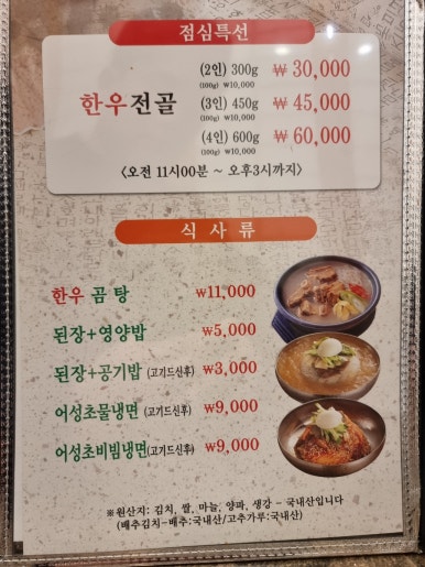 수림생삼겹 이미지