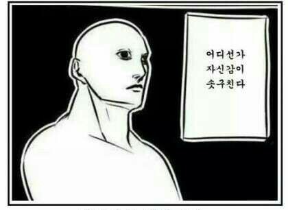헤이원 이미지