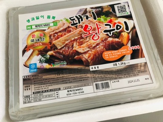알찬미트 이미지