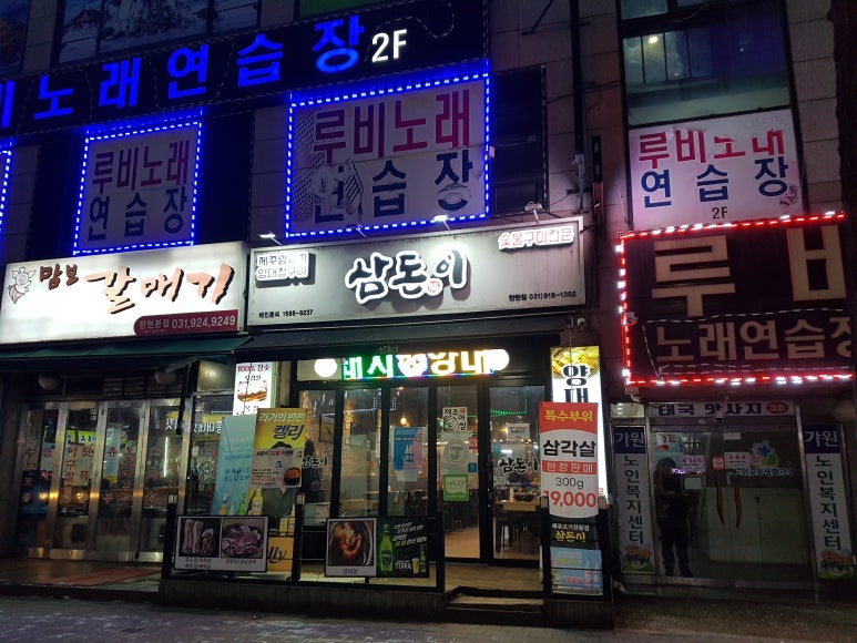 루비노래연습장 이미지