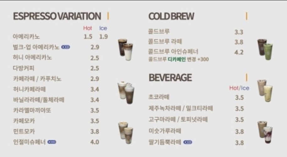 발도스커피부평 이미지