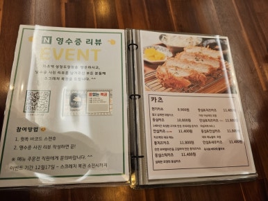 카츠백성정두정점 이미지