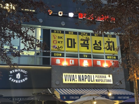 믿음모바일 이미지