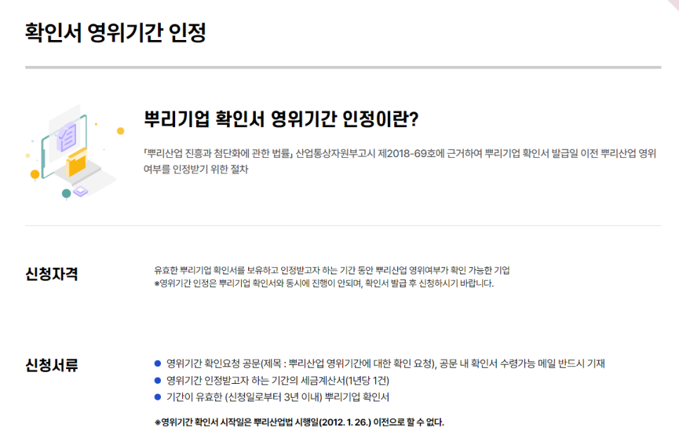 오성시스템(주) 이미지