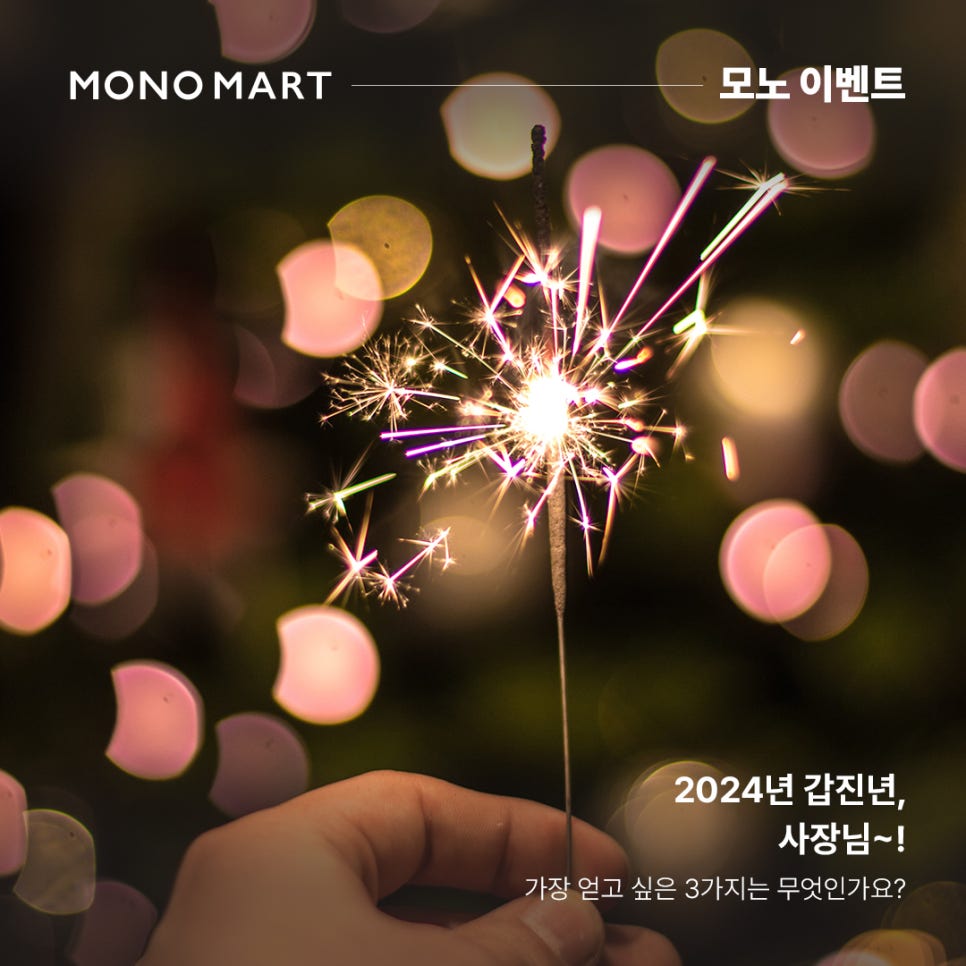 엘에프푸드모노마트 이미지