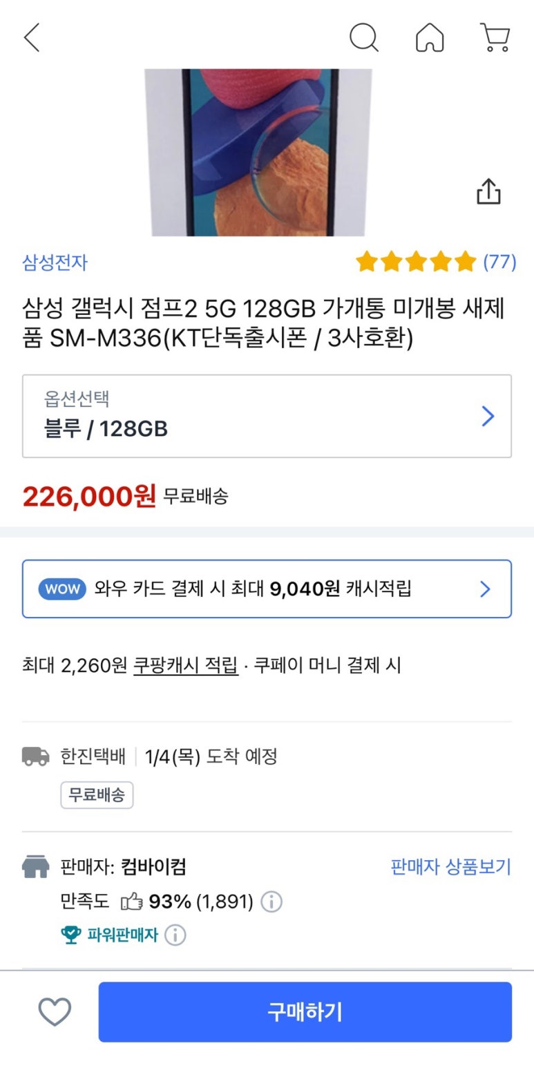 컴바이컴 이미지
