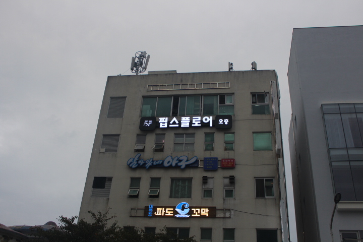 라인플로어 이미지
