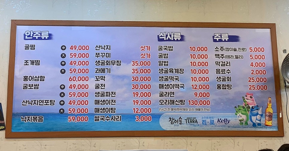 굴타령조개타령 이미지