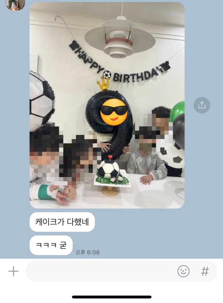 메리해피케이크 이미지