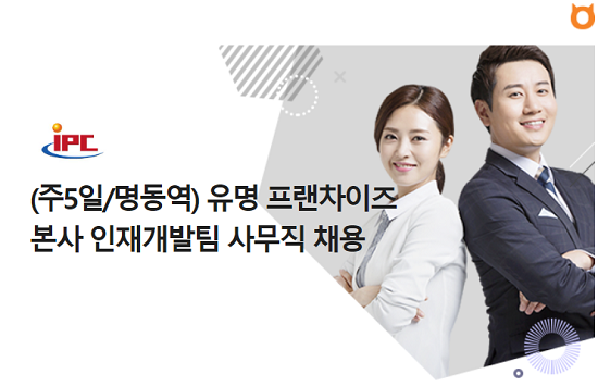 맘스터치명동 이미지