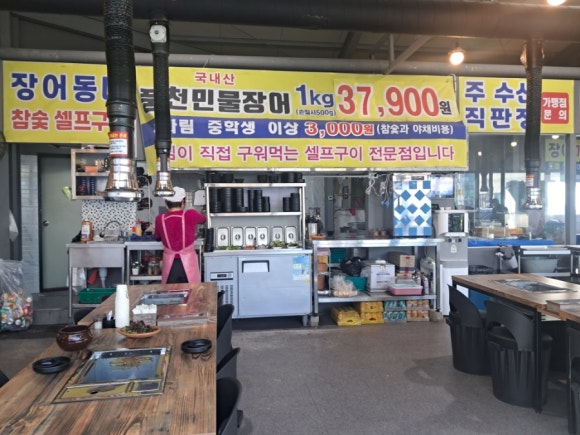 풍천만물장어 이미지