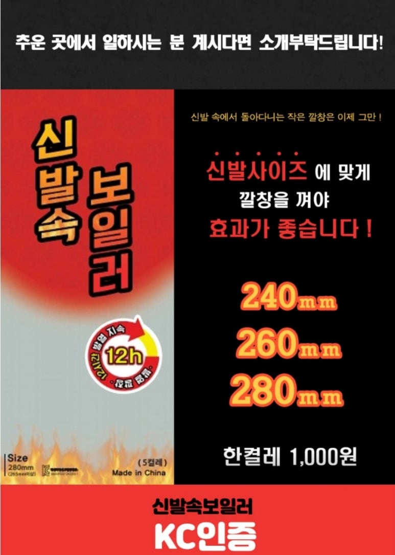 한방호 이미지