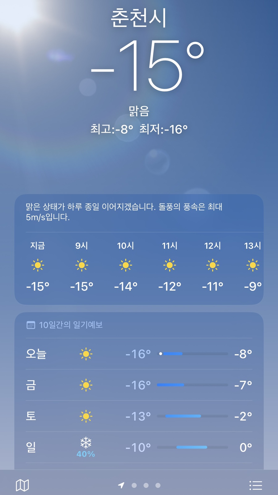 고미사 이미지