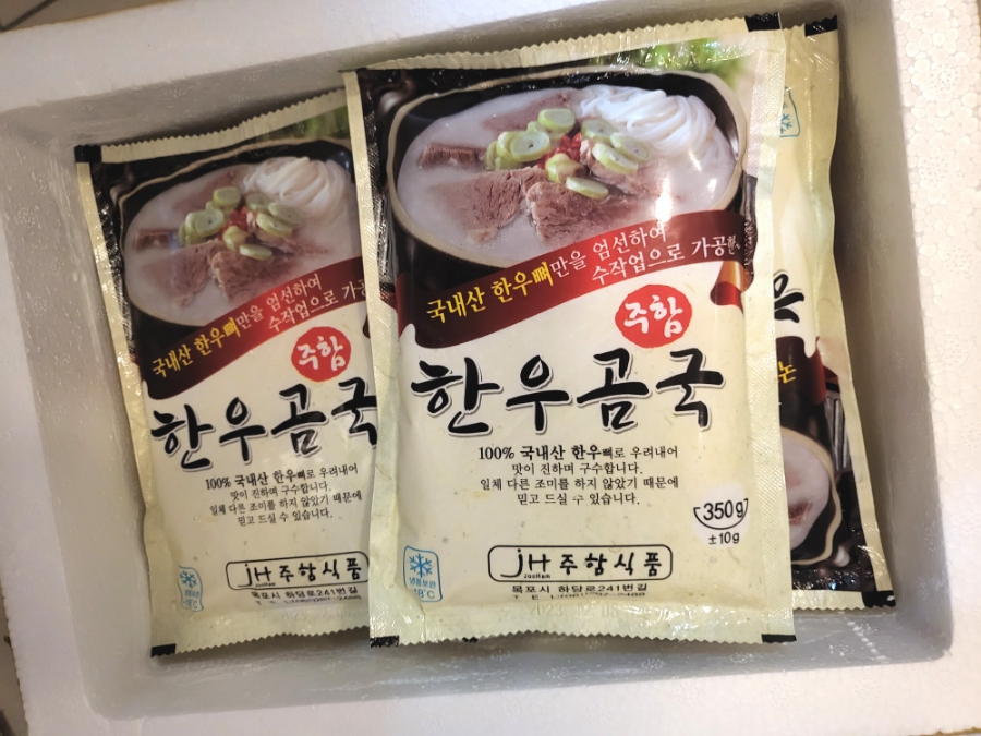 주함식품 이미지