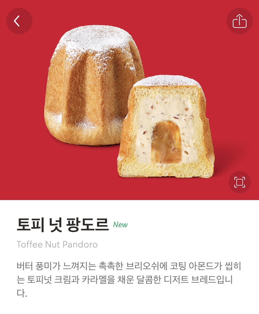 망파카페 이미지