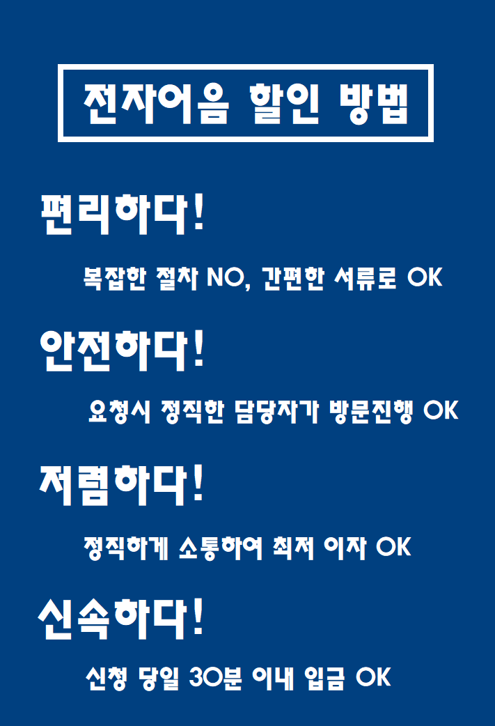 (주)대웅씨티 이미지
