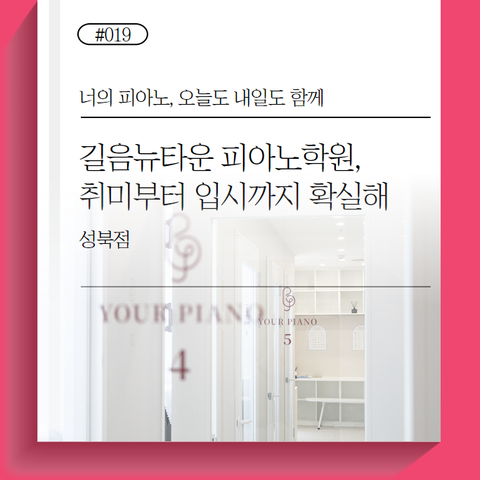 피아노타운 이미지