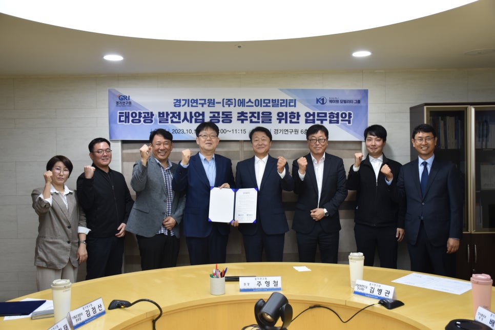 한국공공ESG연구원 이미지