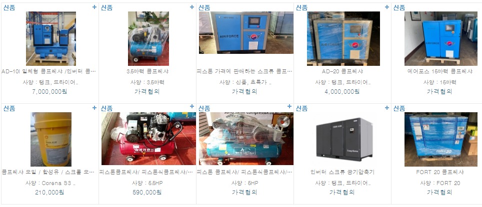 (주)성신에너지 이미지
