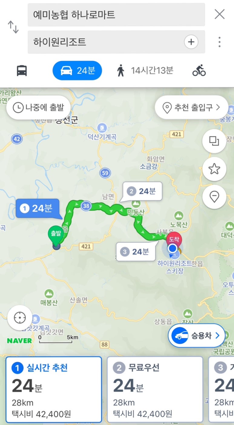 예미농협하나로마트 이미지