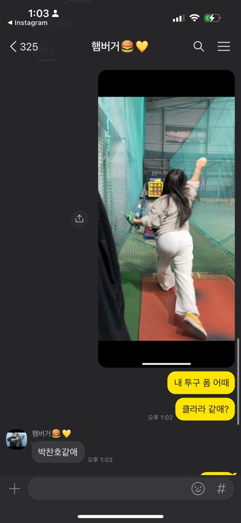 하루정 이미지