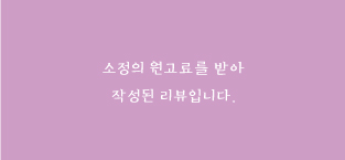 가구할인 이미지