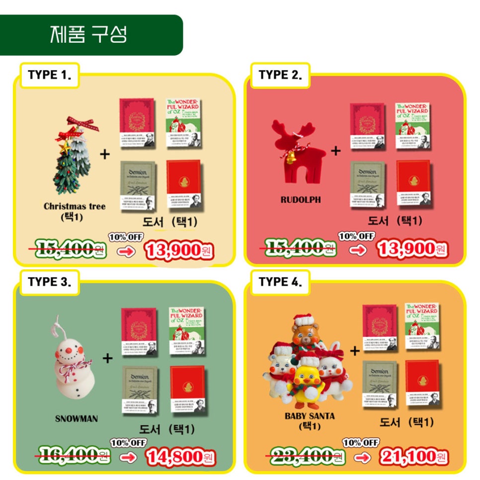 트리올리 이미지
