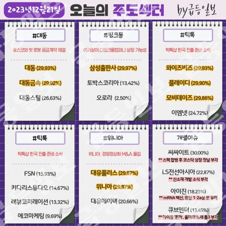 에이텍플러스 이미지
