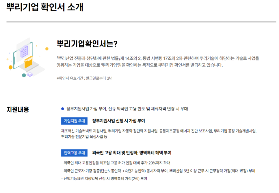 오성시스템(주) 이미지