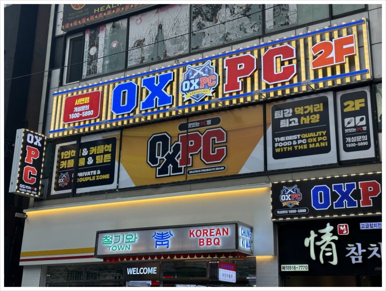 오엑스PC 이미지