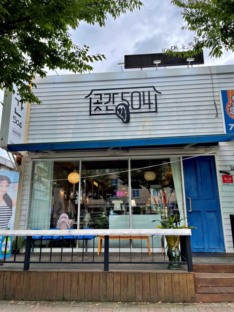 돼지곳간 이미지