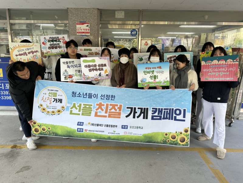 친절한가게 이미지