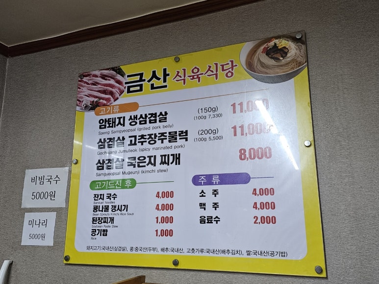 성주식육식당 이미지