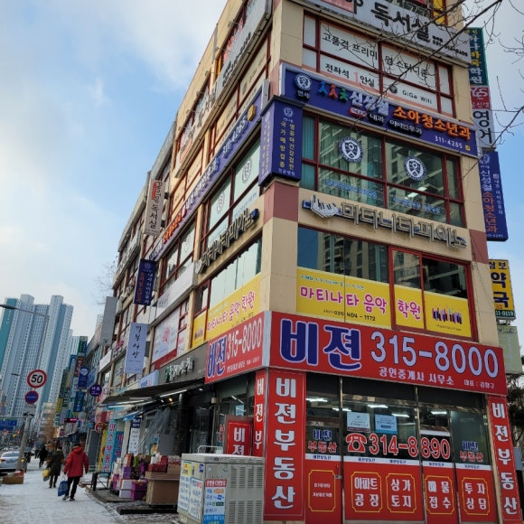 편한몸체형센터 이미지