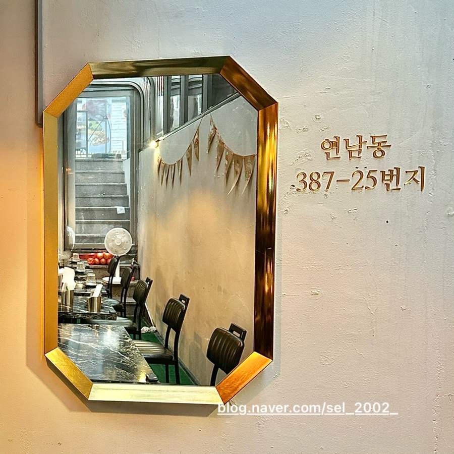 연남짚 이미지