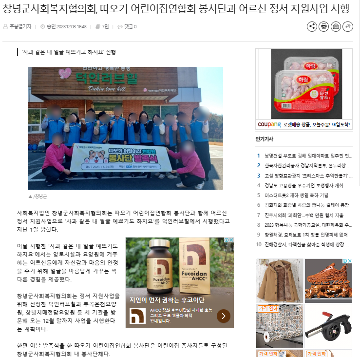 법인덕인 이미지