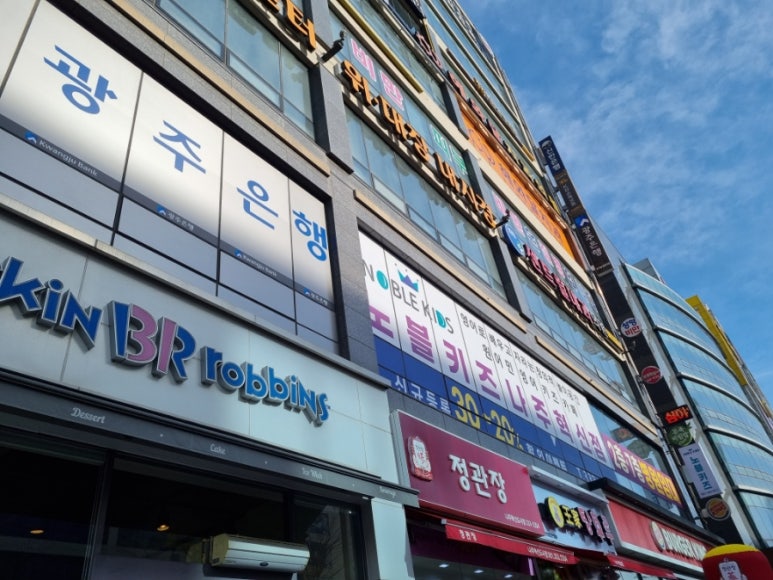 노블키즈나주 이미지