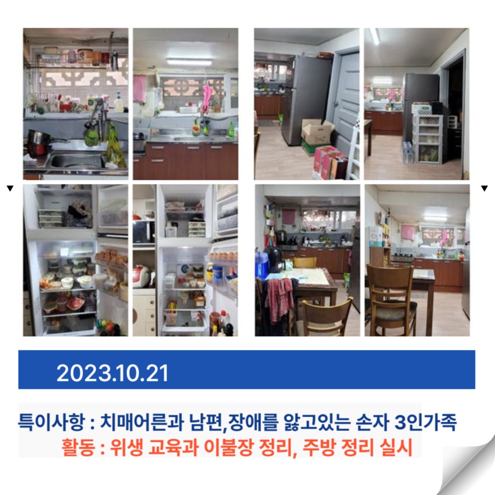 웰스케어 이미지